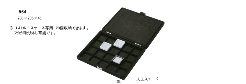 �X�G�[�h�����[�X�P�[�X20����