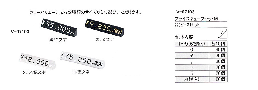 �W���G���[�v���C�X�L���[�u2