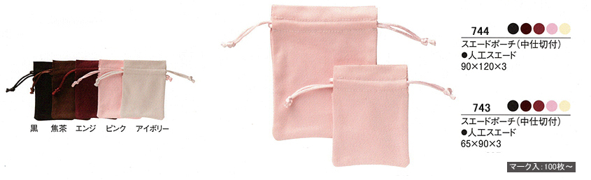 �W���G���[�|�[�`7