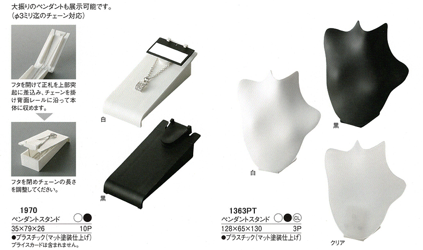 �y���_���g�X�^���h