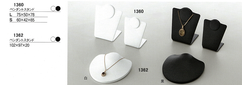 �y���_���g�X�^���h