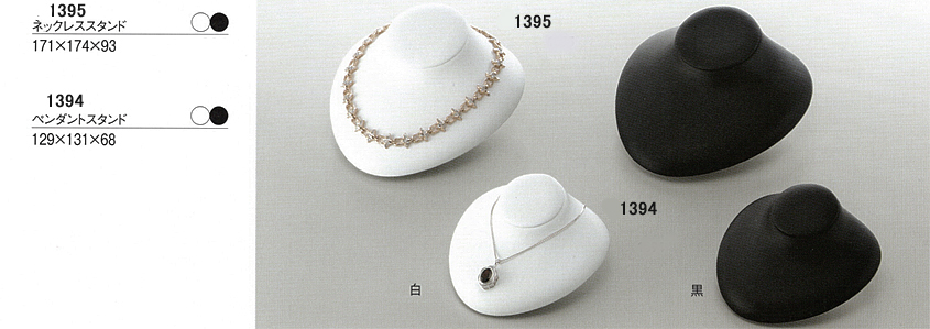 ����l�b�N���X�X�^���h