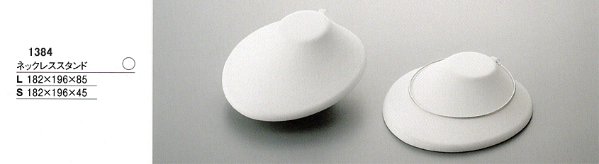 ����l�b�N���X�X�^���h