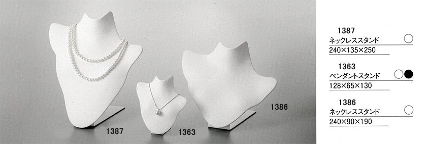 ����l�b�N���X�X�^���h