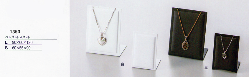 �y���_���g�X�^���h