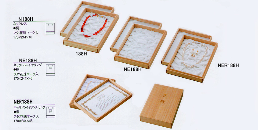 �˔��p�[���l�b�N���X�P�[�X2