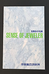 ����i�̒m��