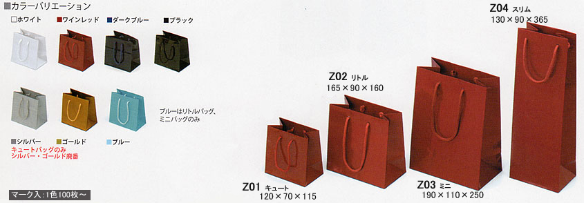 Zシリーズペーパーバック