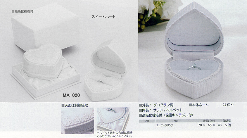 �G���Q�[�W�����O�P�[�X