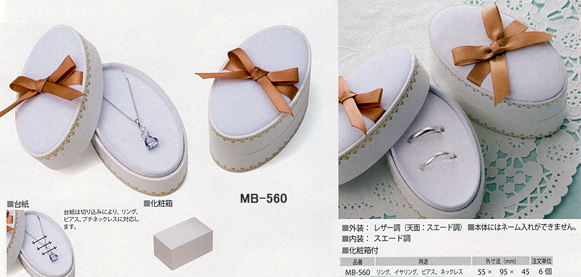 �}���b�W�����O�P�[�X