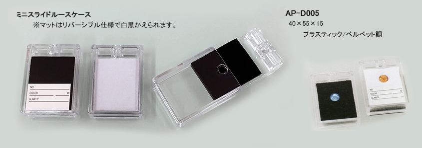 �~�j�X���C�h���[�X�P�[�X