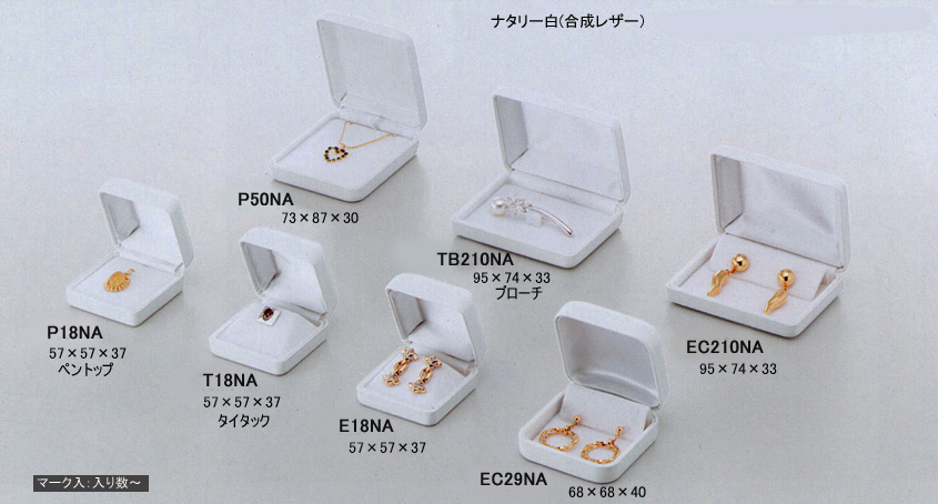 ナタリーホワイトレザーケース