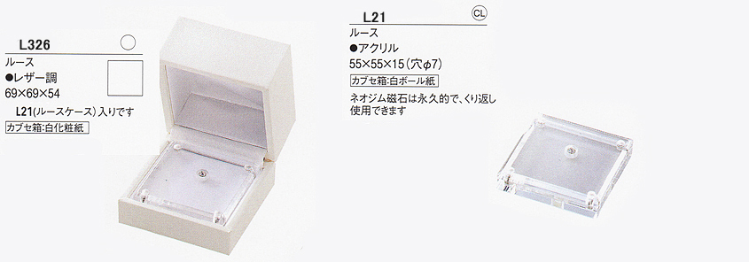 �A�N���������[�X�P�[�X