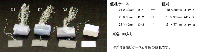 �W���G���[�l�D���r�P�[�X