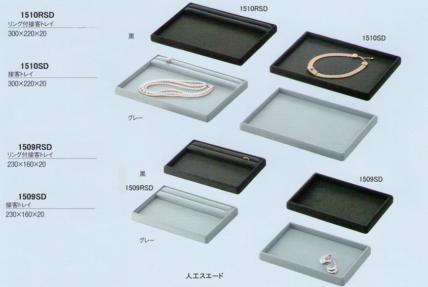 �X�G�[�h���W���G���[�g���C3