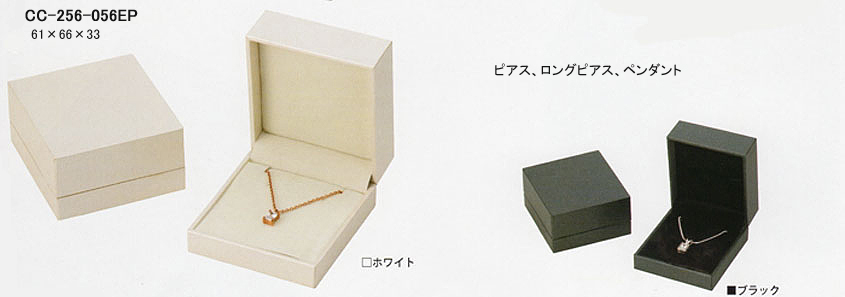 CC-256-056EP�y�[�p�[�W���G���[�P�[�X�E����