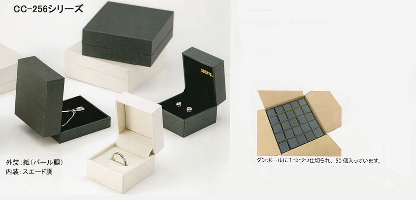 CC-256-050REP�y�[�p�[�W���G���[�P�[�X�E����