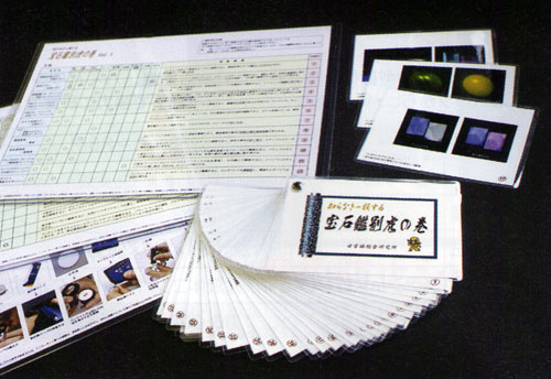 ��Ίӕʁ@�Ղ̊�