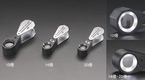 LEDライト付 ジュエリールーペ