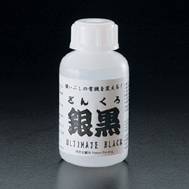 �⍕ �V���o�[�p���Ԃ���t